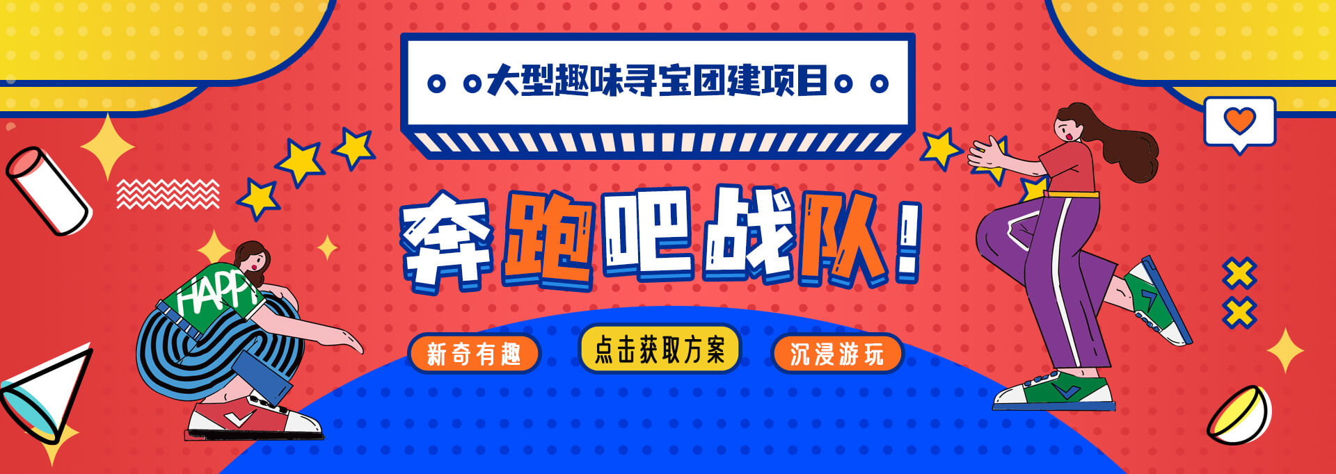洛陽(yáng)順時(shí)針文化傳播有限公司