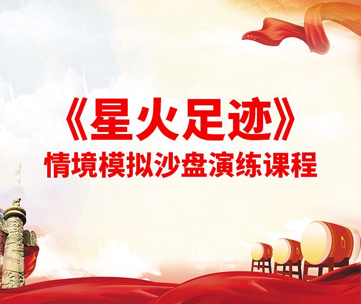 室內(nèi)情景沙盤(pán)