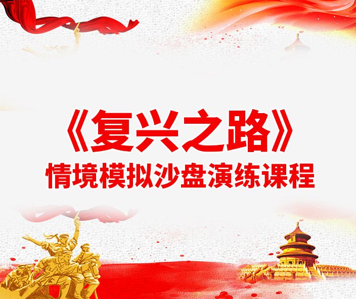 室內(nèi)情景沙盤(pán)
