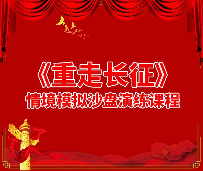 室內(nèi)情景沙盤(pán)